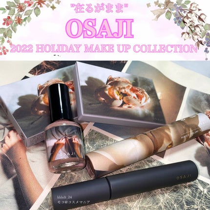 オサジ アップリフト ネイルカラー/OSAJI/マニキュアを使ったクチコミ(1枚目)