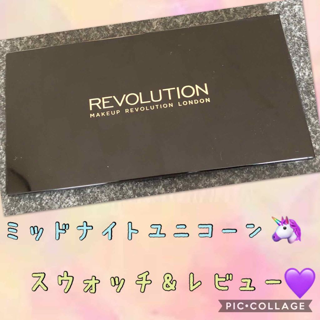 アイシャドウ パレット ミッドナイトユニコーン/MAKEUP REVOLUTION/アイシャドウパレットを使ったクチコミ（1枚目）