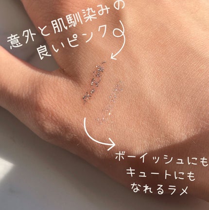 グリッター イルミネーションライナー R/CipiCipi/リキッドアイライナーを使ったクチコミ(2枚目)