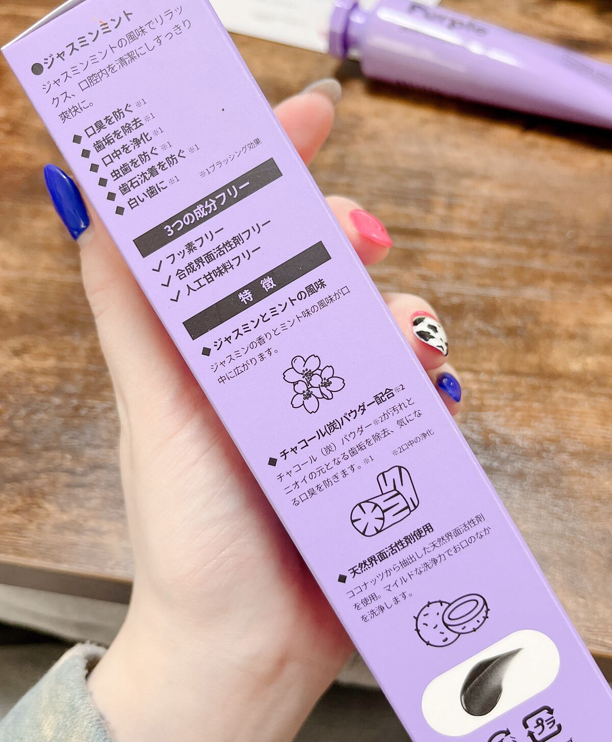 Cha Cha Charcoal Black Toothpaste/chacha/歯磨き粉を使ったクチコミ（2枚目）