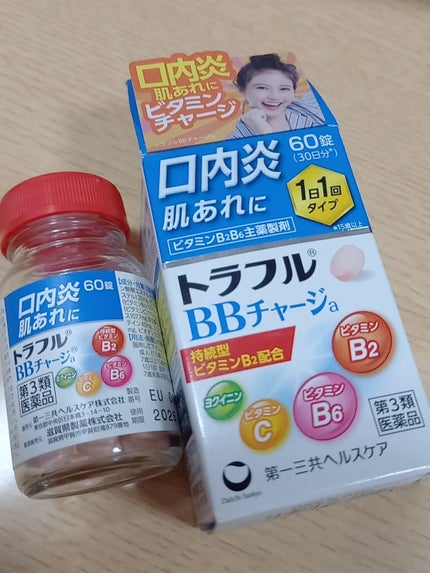 トラフルBBチャージ(医薬品)/トラフル/その他を使ったクチコミ(3枚目)