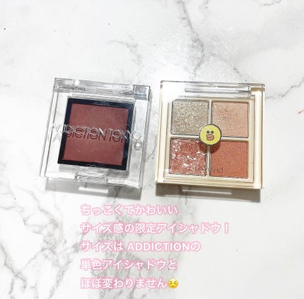 LINE FRIENDS EDITION/rom&nd/メイクアップキットを使ったクチコミ(4枚目)