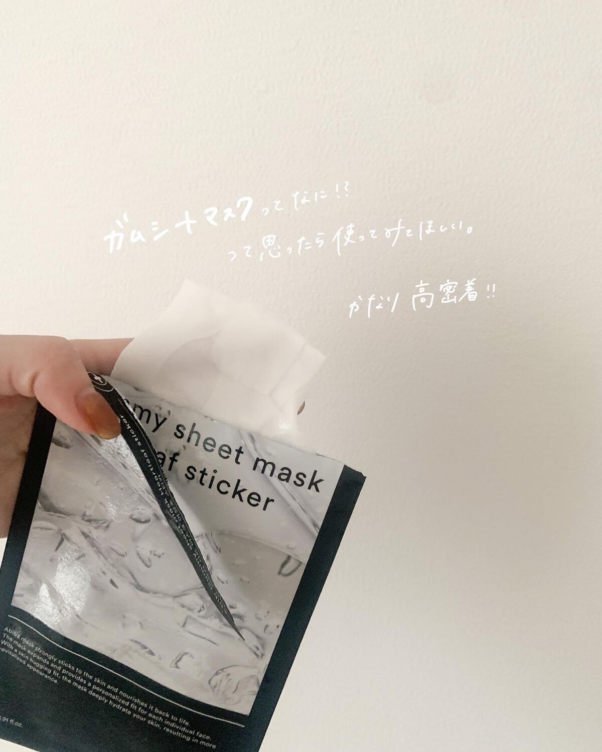 弱酸性pHシートマスク ドクダミフィット/Abib /シートマスク・パックを使ったクチコミ(3枚目)