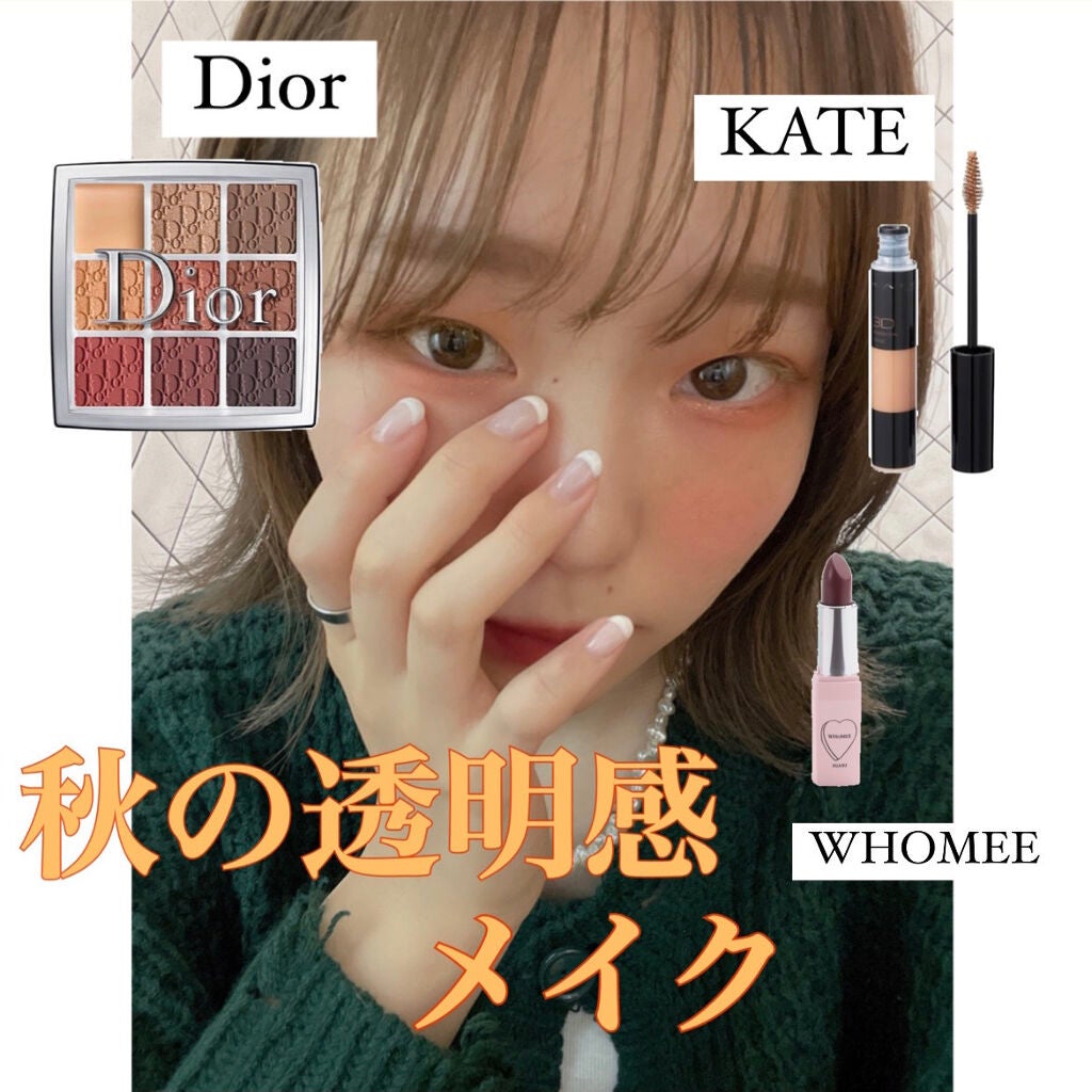 3Dアイブロウカラー/KATE/眉マスカラを使ったクチコミ(1枚目)