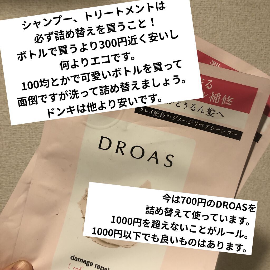 泡タイプカラー シュガーアッシュ/フレッシュライト/ヘアカラーを使ったクチコミ（3枚目）