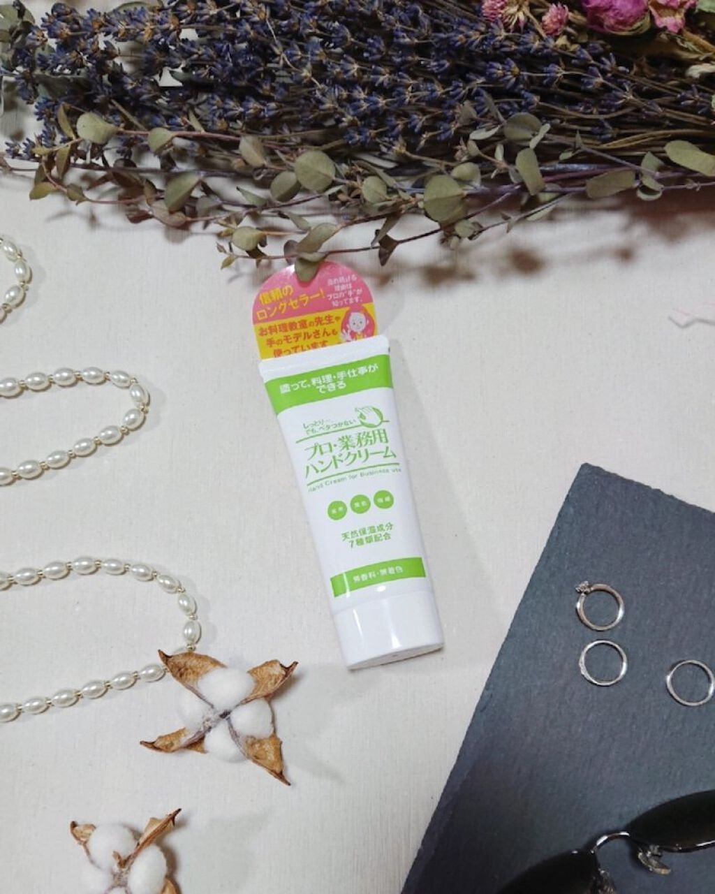 プロ・業務用 ハンドクリーム 無香料/プロ・業務用/ハンドクリームを使ったクチコミ（1枚目）