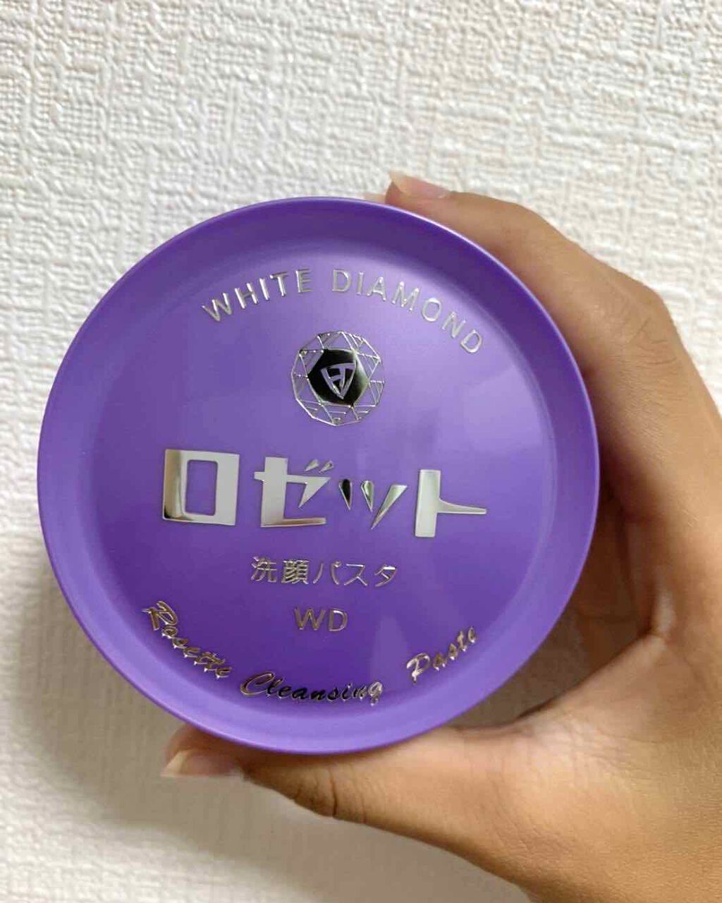 ロゼット洗顔パスタ ホワイトダイヤ/ロゼット/洗顔フォームを使ったクチコミ（3枚目）