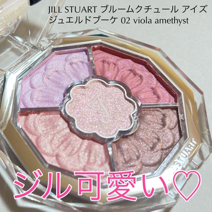 ジルスチュアート ブルームクチュール アイズ ジュエルドブーケ/JILL STUART/アイシャドウパレットを使ったクチコミ(1枚目)