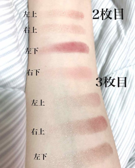 ルックアット マイアイズ/ETUDE/単色アイシャドウを使ったクチコミ(4枚目)