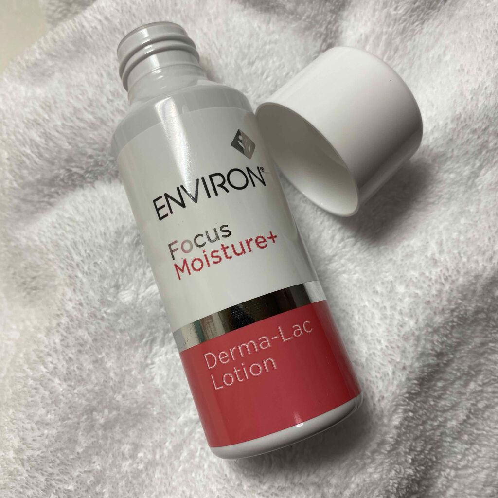 リピ・セット割あり】200ml エンビロン ダーマラックローション