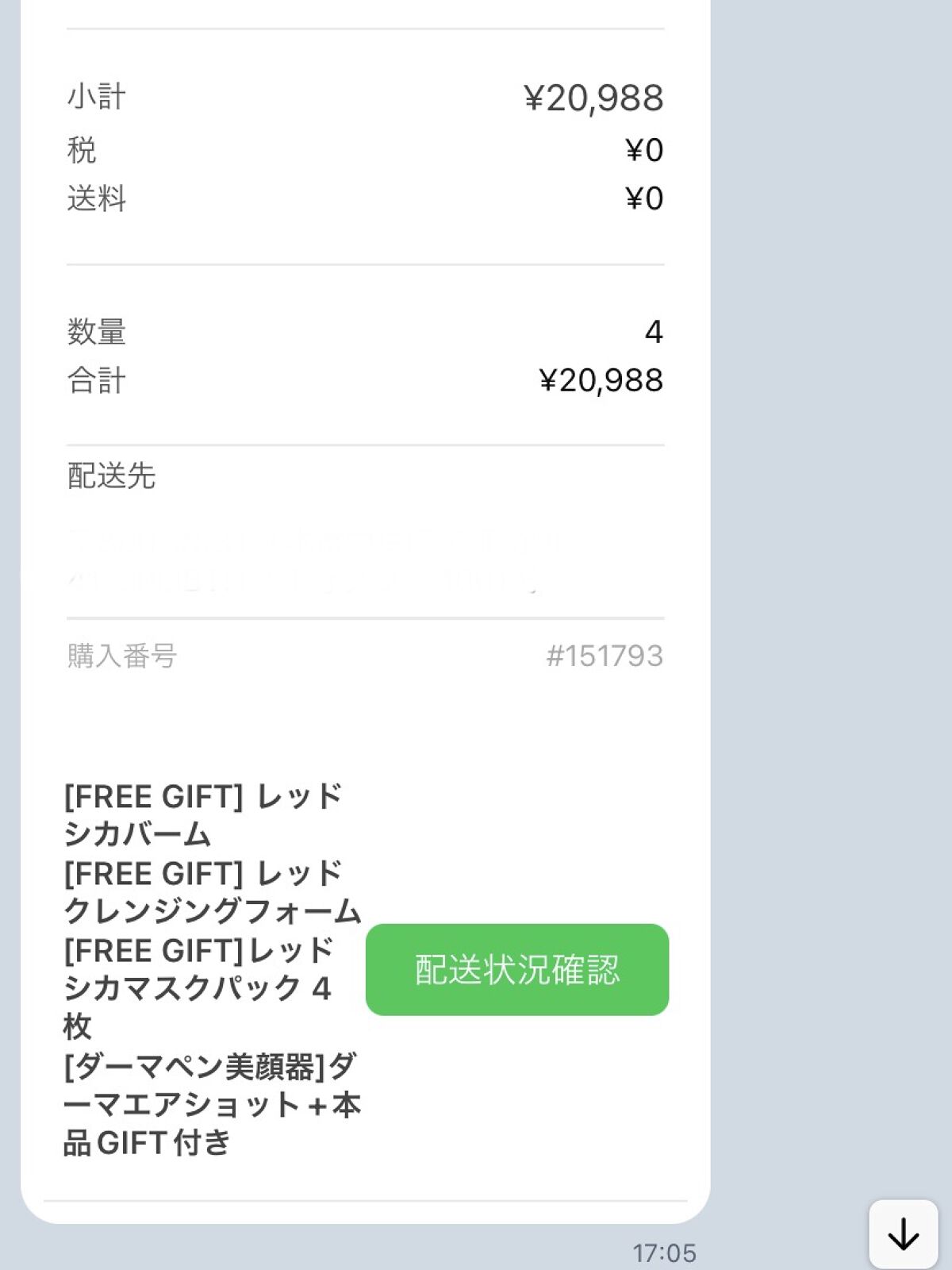 AGE-Rダーマエアショット/MEDICUBE/美顔器・マッサージを使ったクチコミ（3枚目）