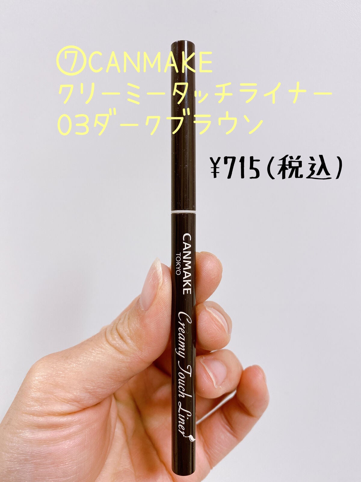 ミノン アミノモイスト ぷるぷるしっとり肌マスク/ミノン/シートマスク・パックを使ったクチコミ(8枚目)