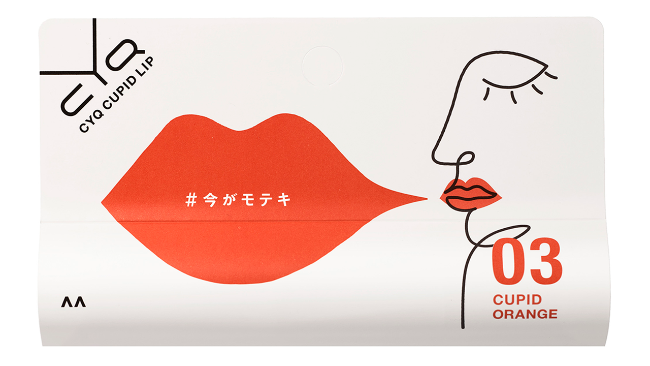 キューピッドリップ 03 キューピッドオレンジ