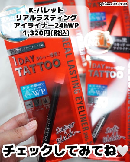 ひまちゃん /垢抜けの参考書 on LIPS 「他の投稿もみてね😚▶︎@hima323232【必見】〜Wプルー..」(6枚目)