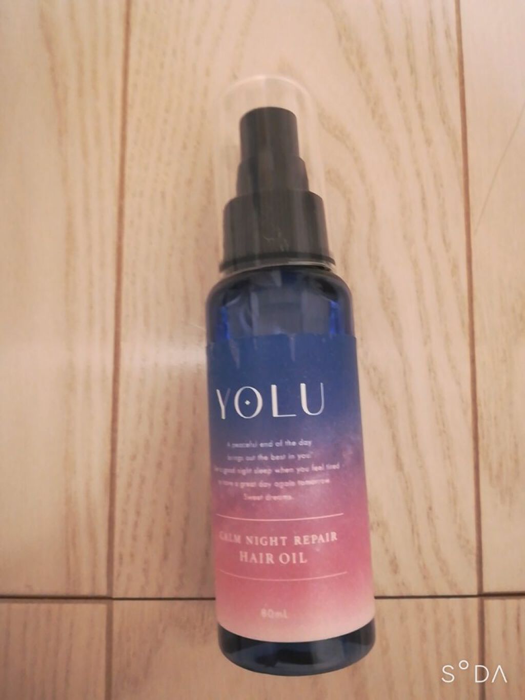 カームナイトリペアヘアオイル/YOLU/ヘアオイルを使ったクチコミ(1枚目)