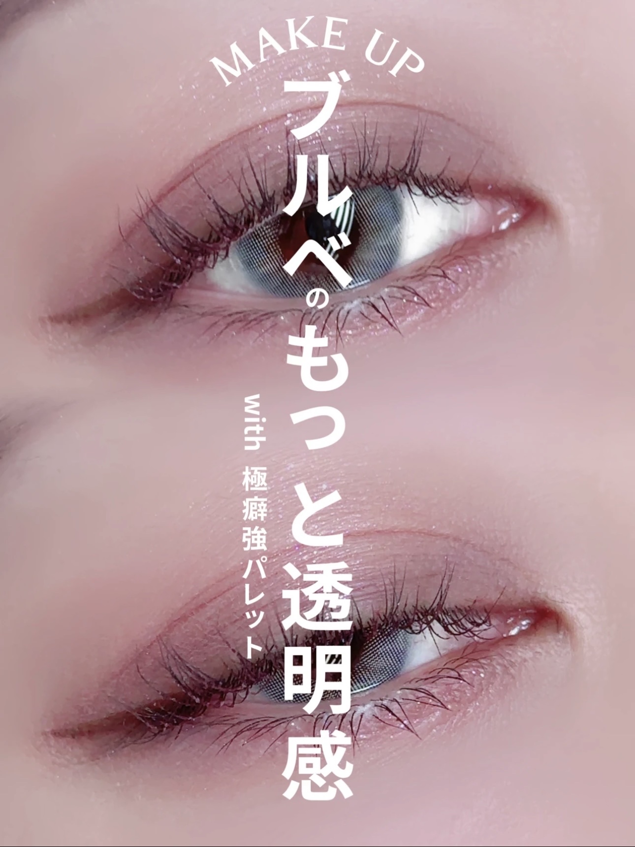 モアレパレット/MUZIGAE MANSION/アイシャドウパレットを使ったクチコミ（1枚目）