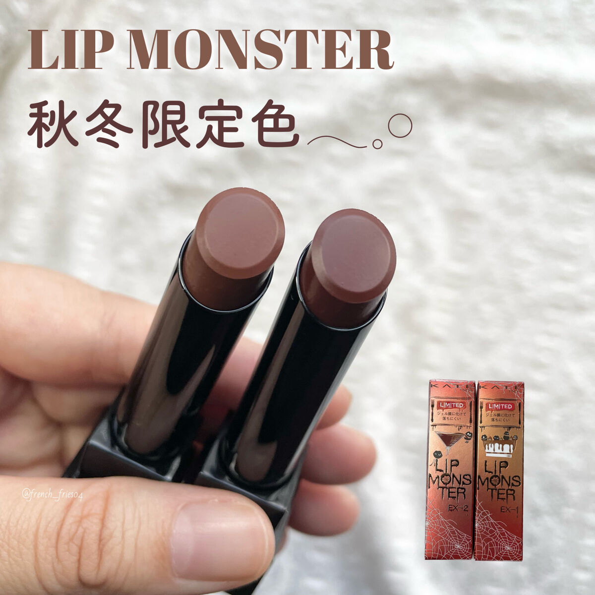 ケイト リップモンスター/KATE/口紅を使ったクチコミ（1枚目）