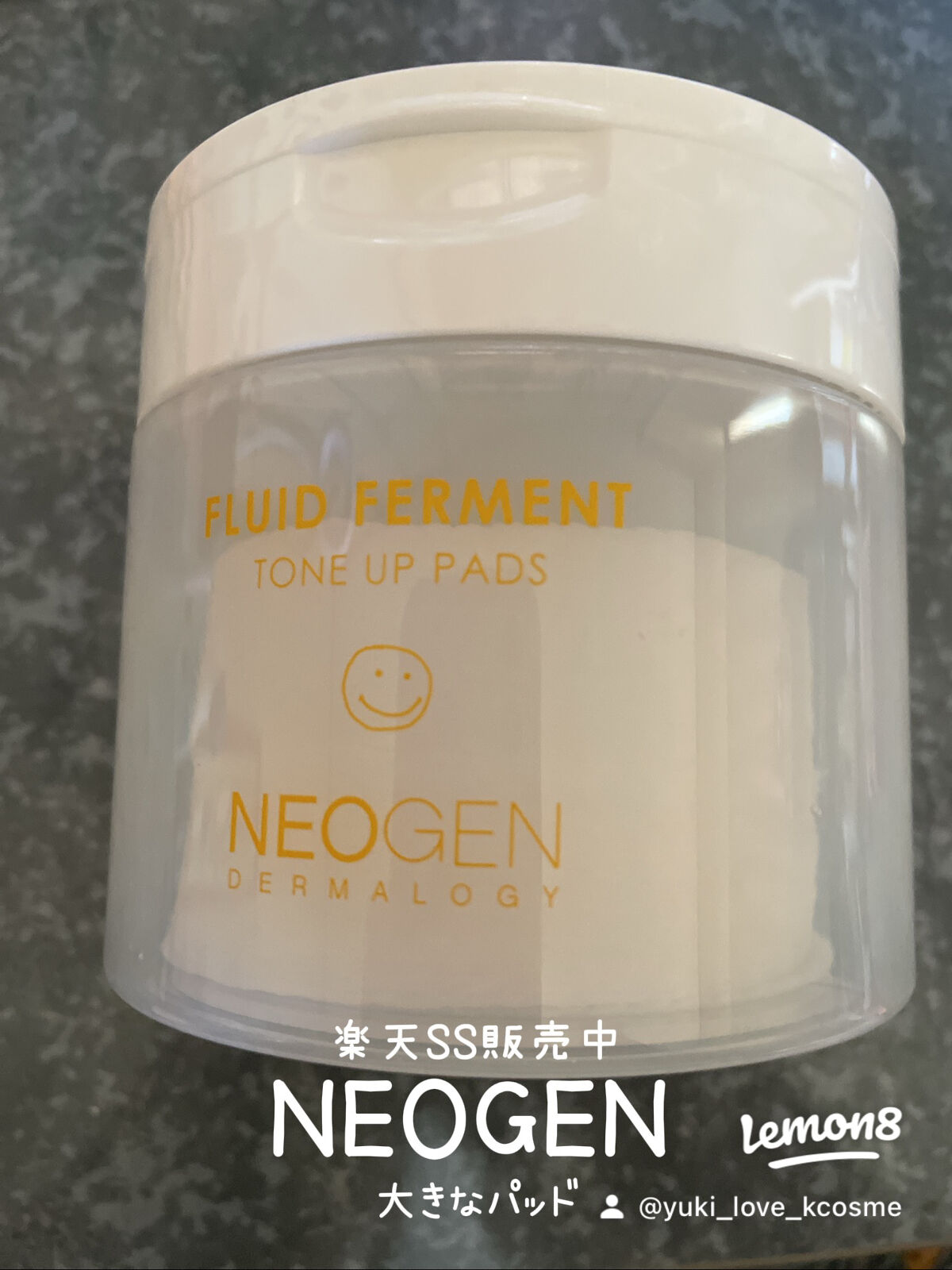 を使ったクチコミ（2枚目）