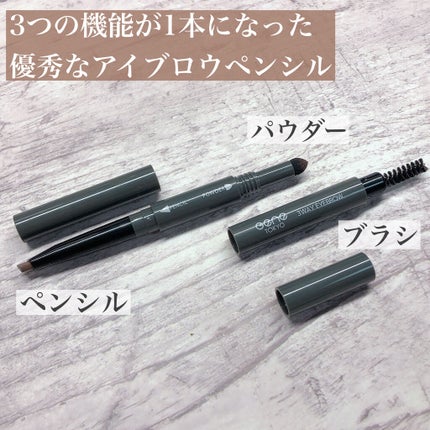 GENE3WAYアイブロウ三角芯タイプ/セリア/アイブロウペンシルを使ったクチコミ(3枚目)