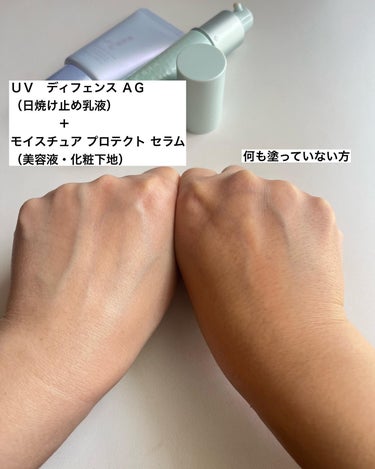 UV ディフェンス AG/雪肌精みやび/日焼け止め・UVケアを使ったクチコミ（7枚目）
