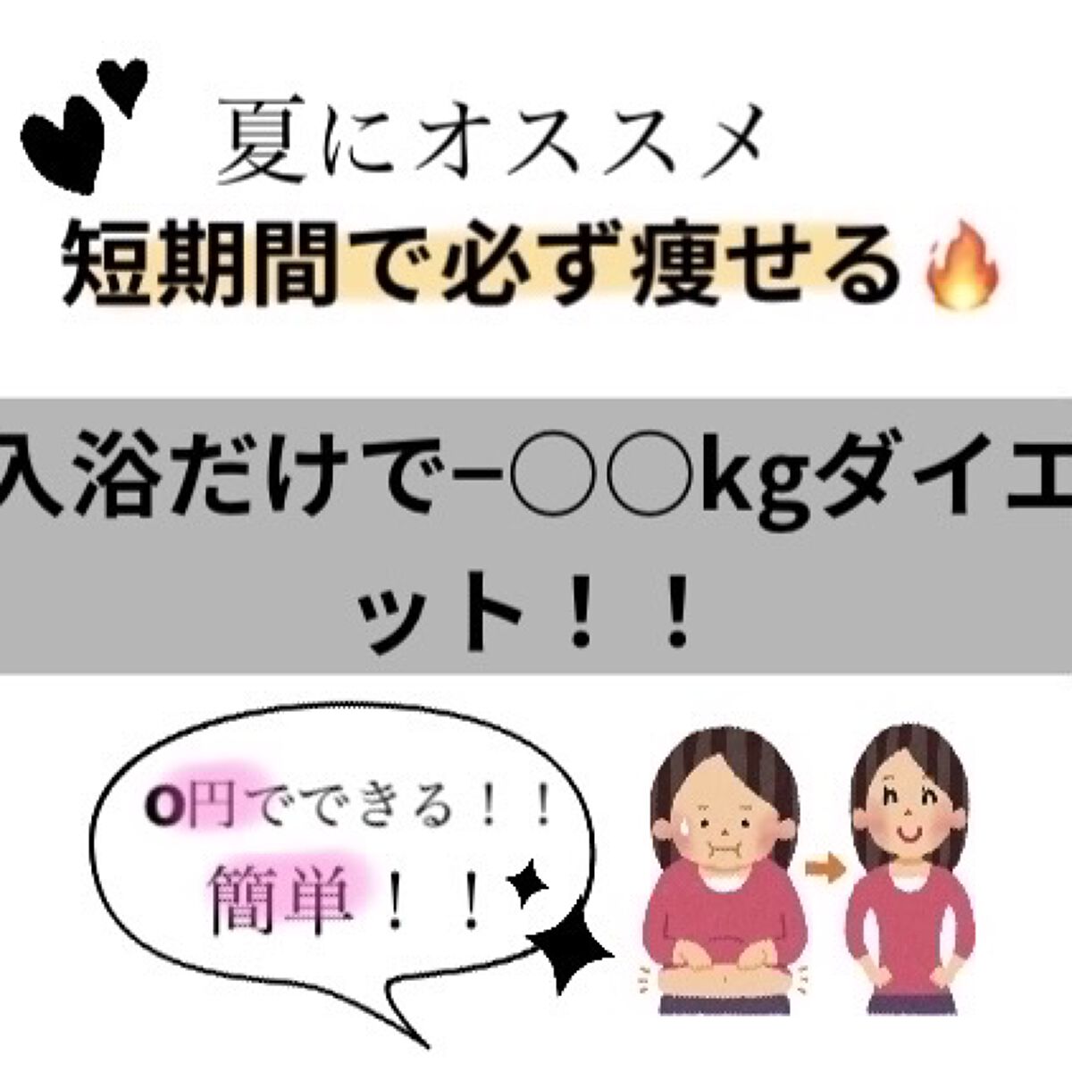汗かきエステ気分 スキンケアローズ/マックス/保湿系入浴剤を使ったクチコミ（1枚目）