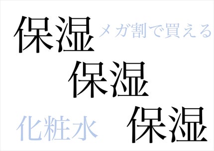 フルフィットプロポリスシナジートナー/COSRX/化粧水を使ったクチコミ(1枚目)