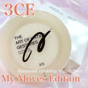 3CE DIAMONDSTROBINGHIGHLIGHTERのクチコミ「3CE×1M
MY MOVES EDITION

3CE DIAMOND STROBING H.....」（1枚目）