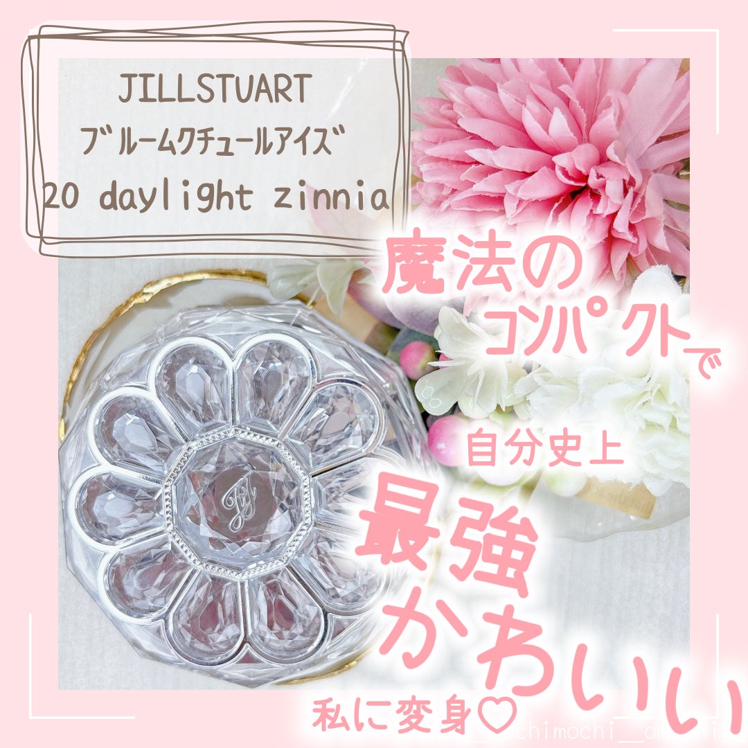 ジルスチュアート ブルームクチュール アイズ/JILL STUART/アイシャドウパレットを使ったクチコミ(1枚目)