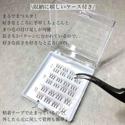 クイックエクステンション/D-UP/つけまつげを使ったクチコミ(6枚目)