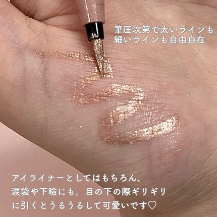 プライムリキッドアイライナー リッチジュエル/ヒロインメイク/リキッドアイライナーを使ったクチコミ(5枚目)