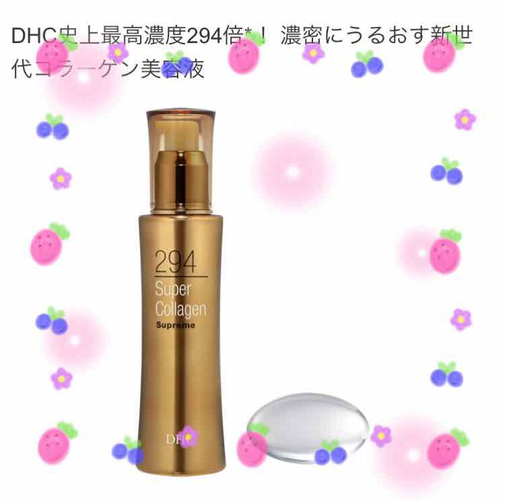 ak on LIPS 「DHCスーパーコラーゲンスプリーム294スーパーコラーゲンスプ..」(1枚目)