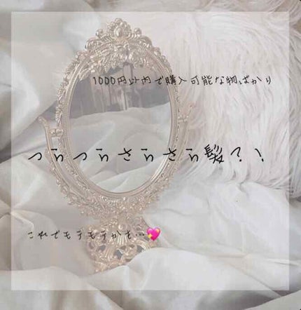 フィーノ プレミアムタッチ 濃厚美容液ヘアマスク/フィーノ/ヘアマスク・ヘアパックを使ったクチコミ(1枚目)