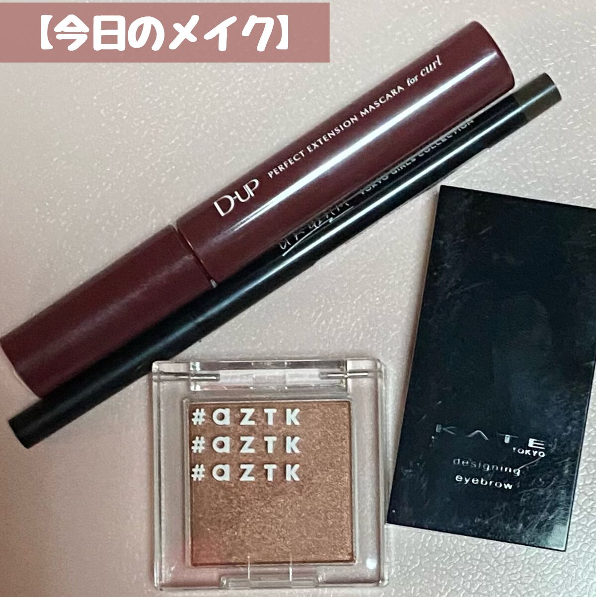 ＵＧＴ ジェルアイライナー ｂ 02 グレージュ/U R GLAM/ジェルアイライナーを使ったクチコミ（1枚目）