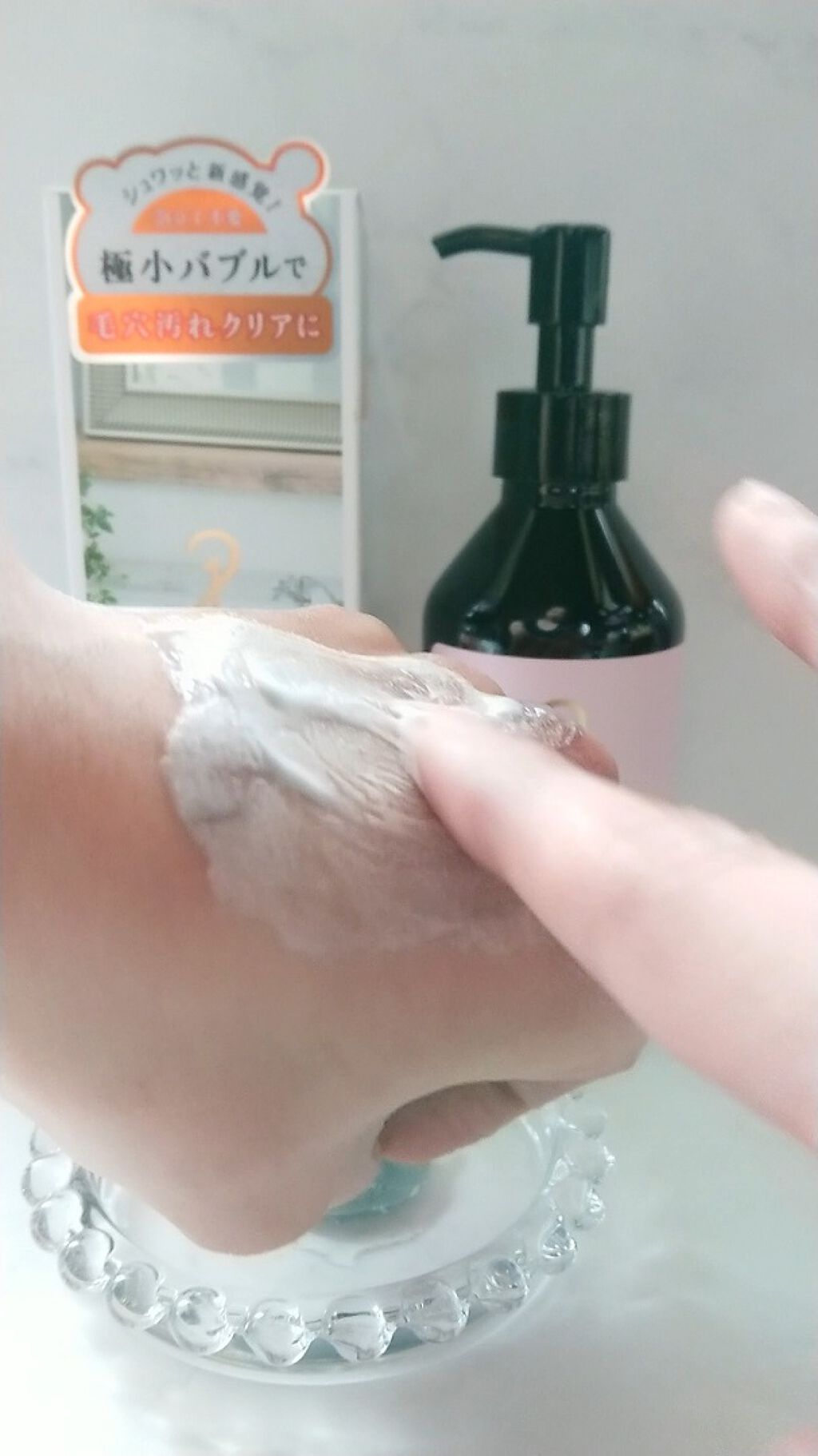 洗顔だけじゃない+パックもできる洗顔料/ONE STONE TWO BIRDS/その他洗顔料を使ったクチコミ(3枚目)