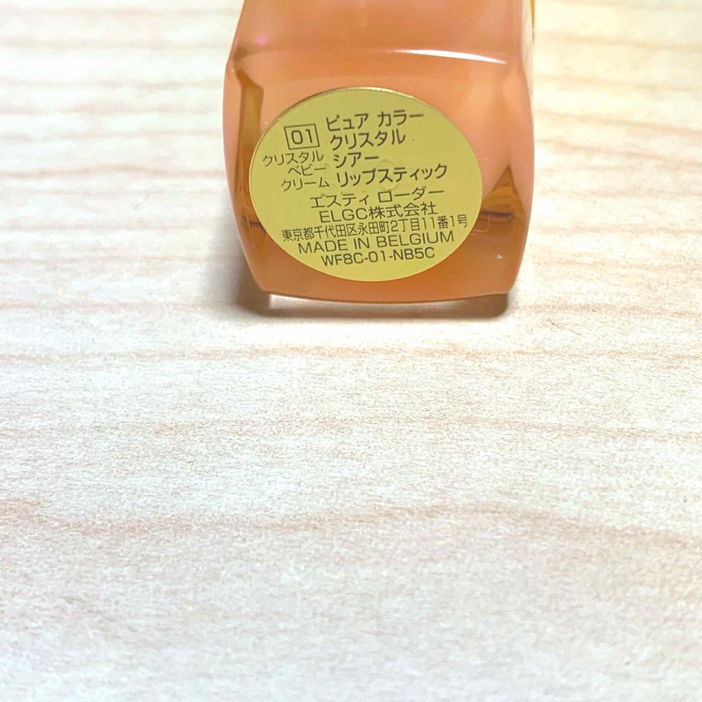 早紀 on LIPS 「婚活リップとして有名な、エスティローダーの#ピュアカラークリス..」(2枚目)