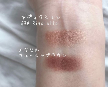 ディープシャドウ/excel/単色アイシャドウを使ったクチコミ(2枚目)