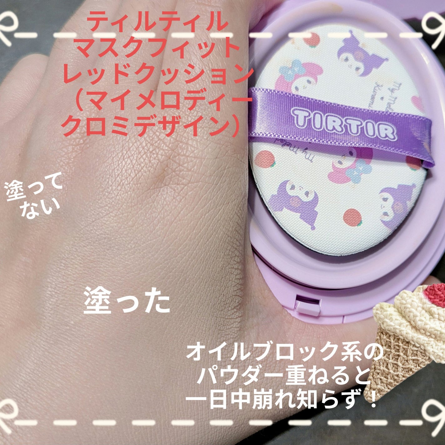 ã¯ãªãŒã ããŒã¯/ãã£ã³ã¡ã€ã¯/ãžã§ã«ã»ã¯ãªãŒã ããŒã¯ã䜿ã£ãã¯ãã³ãïŒ8æç®ïŒ