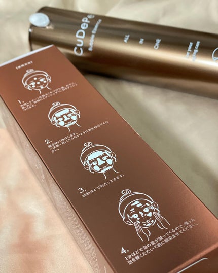 CuDePe バブルエッセンス/nash/オールインワン化粧品を使ったクチコミ(2枚目)