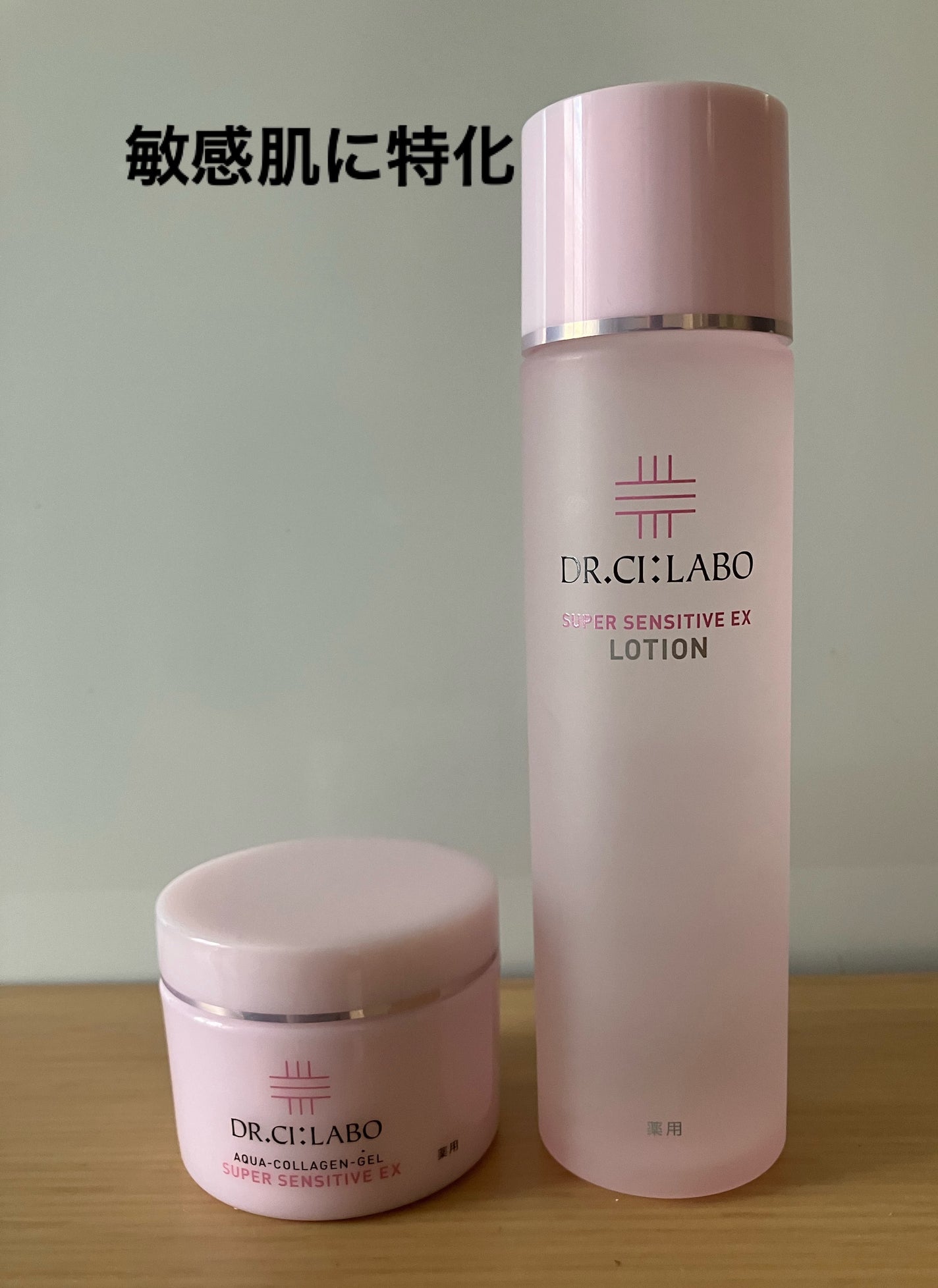 薬用ローション センシティブEX/ドクターシーラボⓇ/化粧水を使ったクチコミ(1枚目)