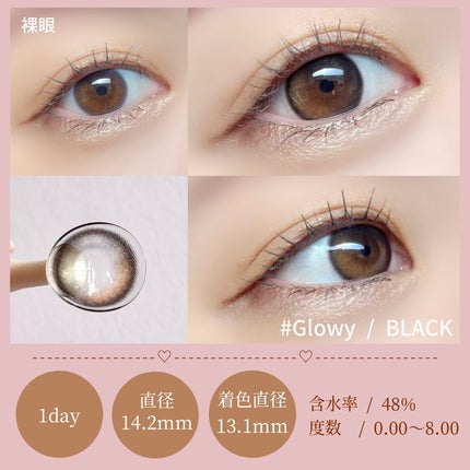 Glowy 1day/OLENS/ワンデー(1DAY)カラコンを使ったクチコミ(3枚目)