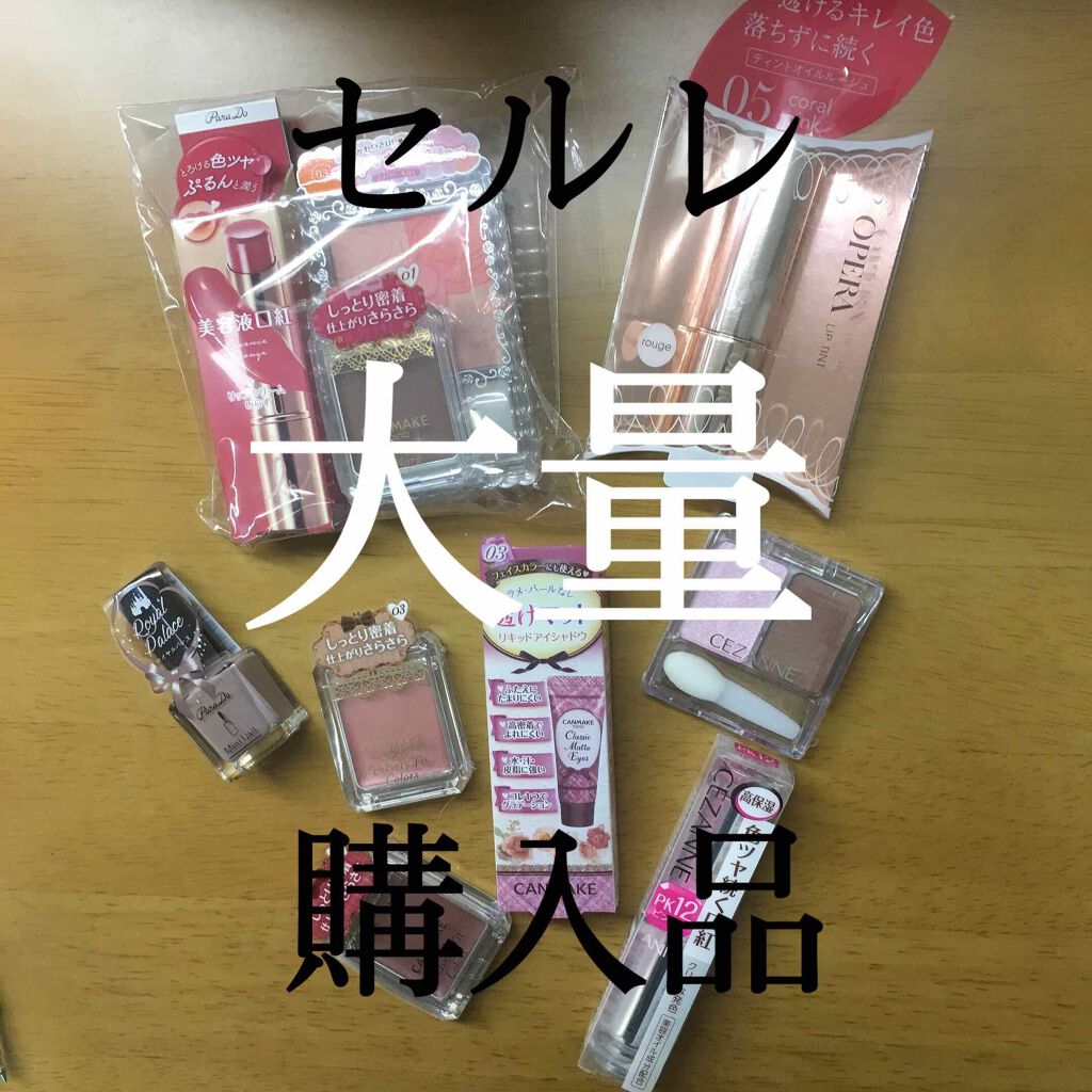 オペラ リップティント N/OPERA/リップティントを使ったクチコミ(1枚目)