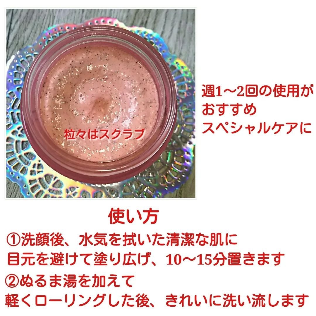 ビーツピュリファイングフェイスマスク/I'm from/洗い流すパック・マスクを使ったクチコミ(4枚目)