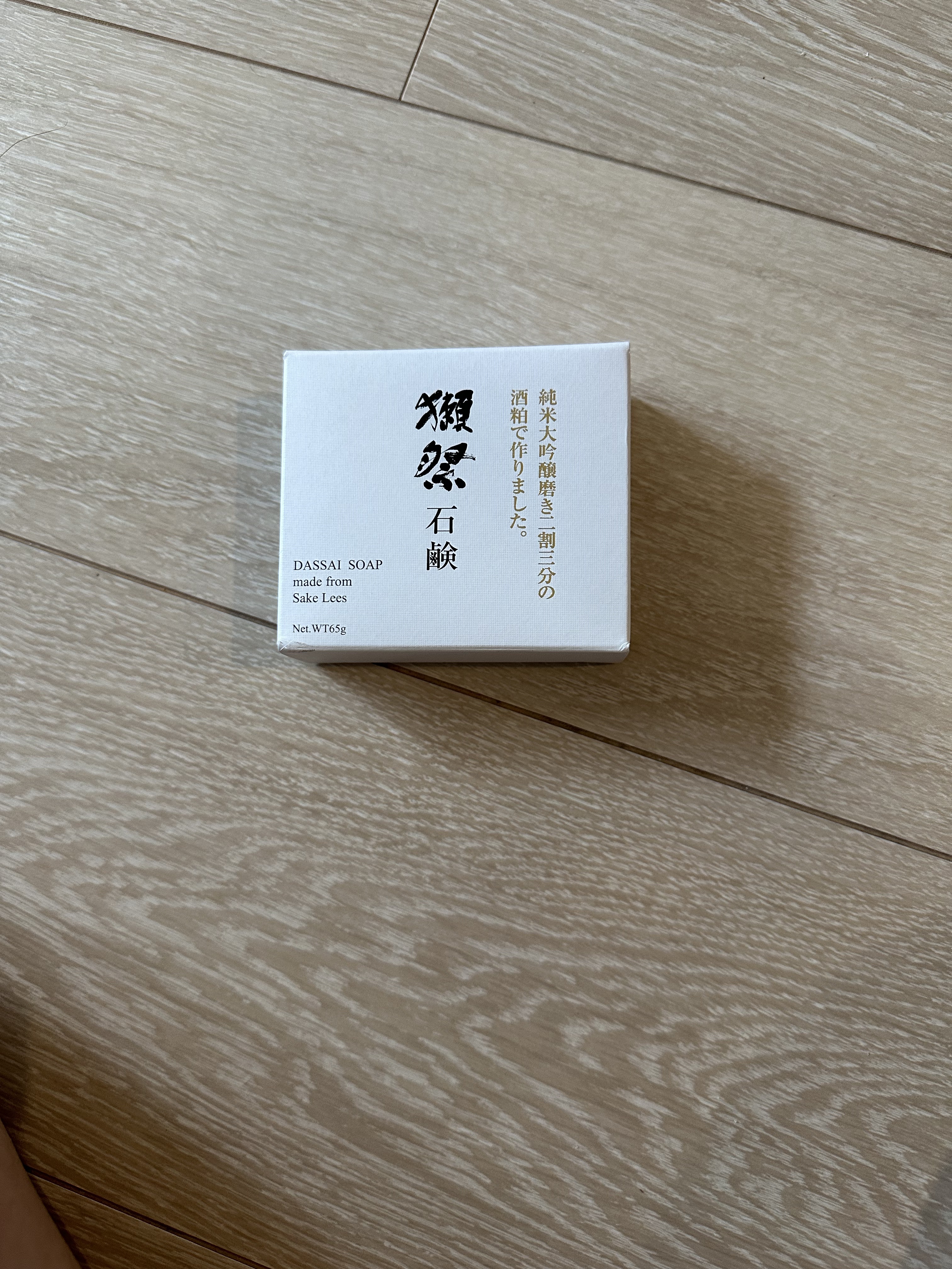 獺祭　手造り酒粕　石鹸/旭酒造/ボディ石鹸を使ったクチコミ（1枚目）