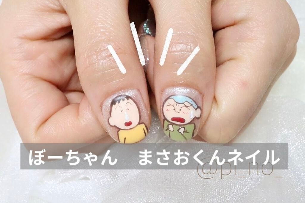 shino on LIPS 「クレヨンしんちゃん🖍!あえてのコンビ😍❤️この鼻水と汗がオーロ..」(1枚目)