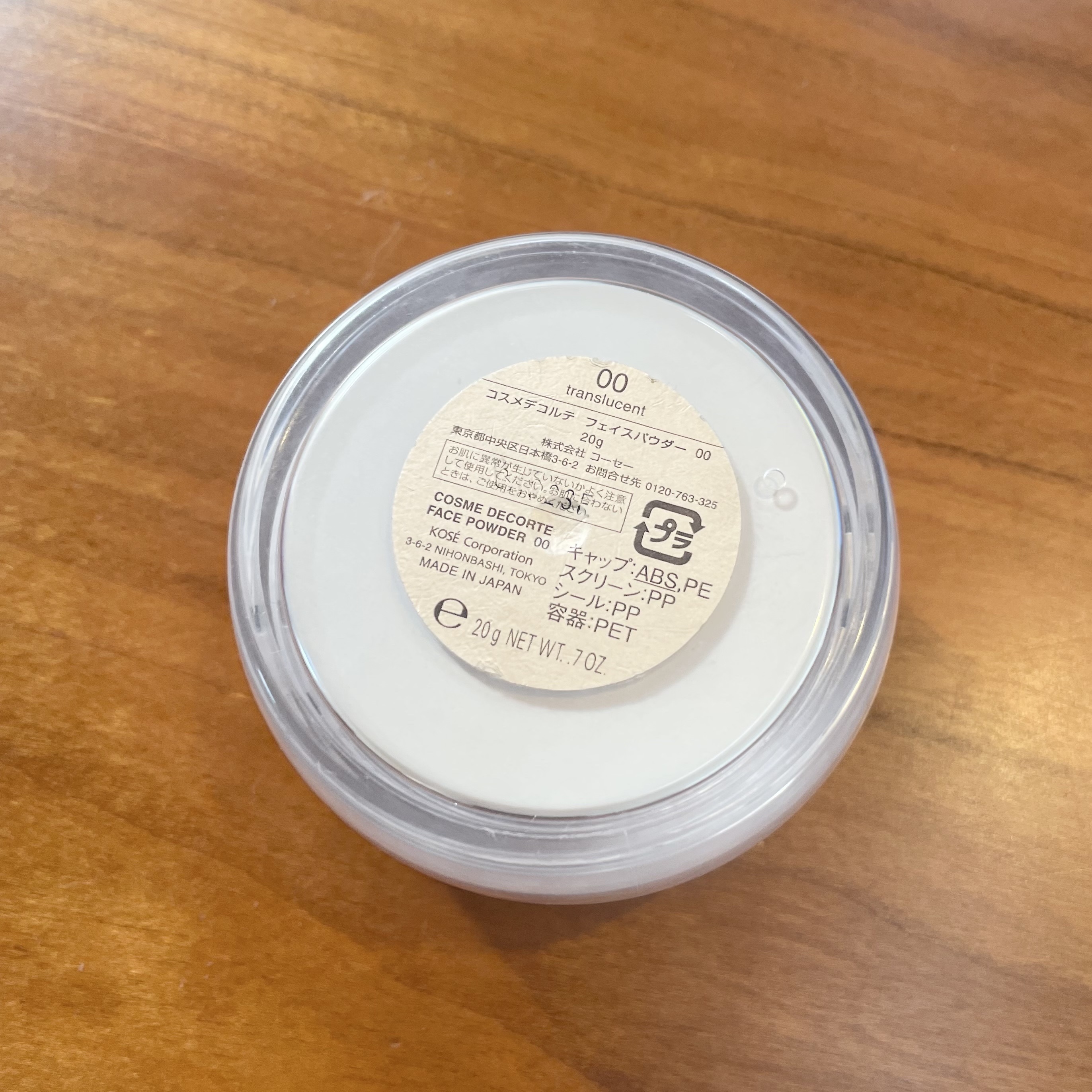 フェイスパウダー/DECORTÉ/ルースパウダーを使ったクチコミ（2枚目）