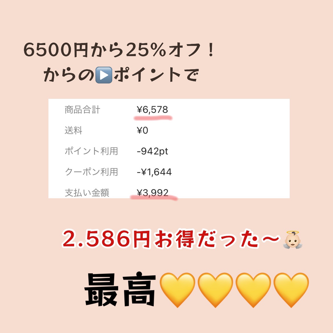 エッセンスインヘアミルク/オルビス/ヘアミルクを使ったクチコミ（2枚目）