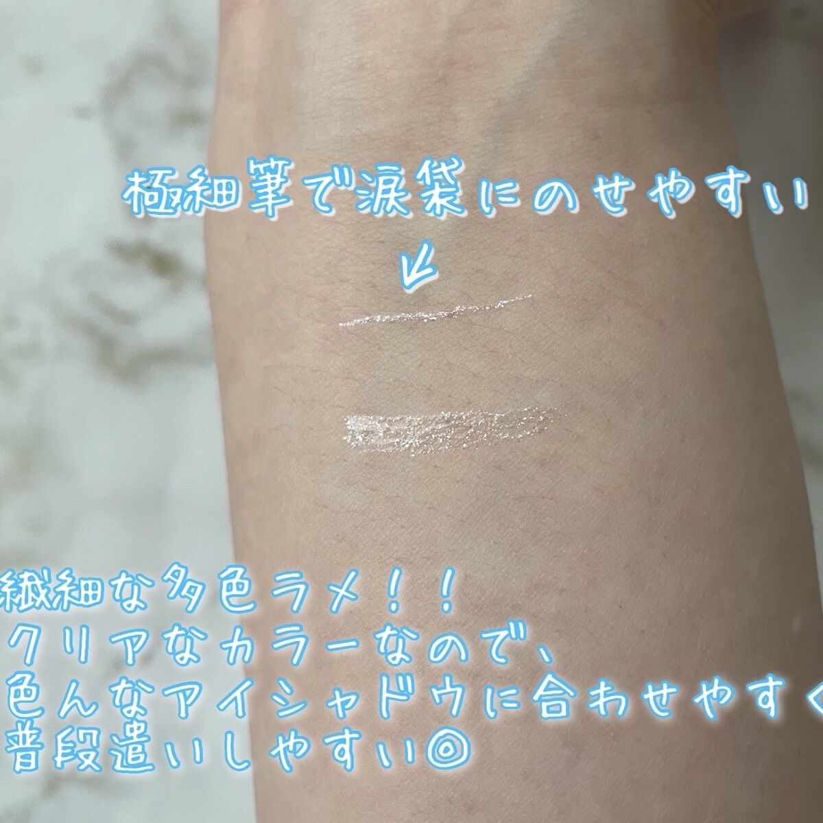 グロウリキッドライナー/CEZANNE/リキッドアイライナーを使ったクチコミ（3枚目）