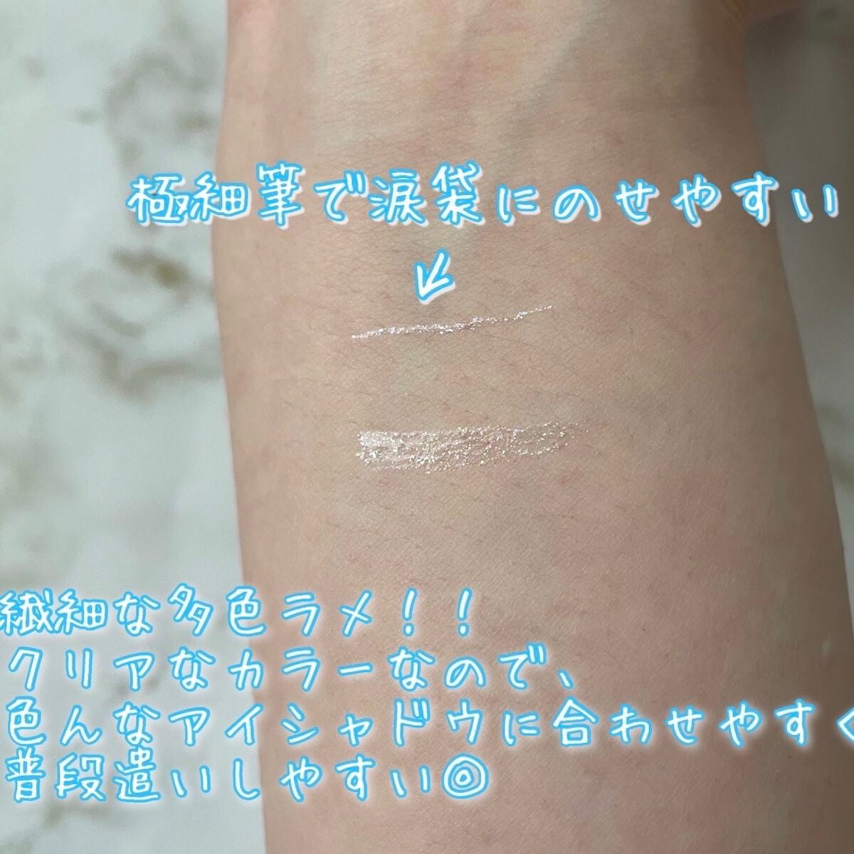 グロウリキッドライナー/CEZANNE/リキッドアイライナーを使ったクチコミ(3枚目)