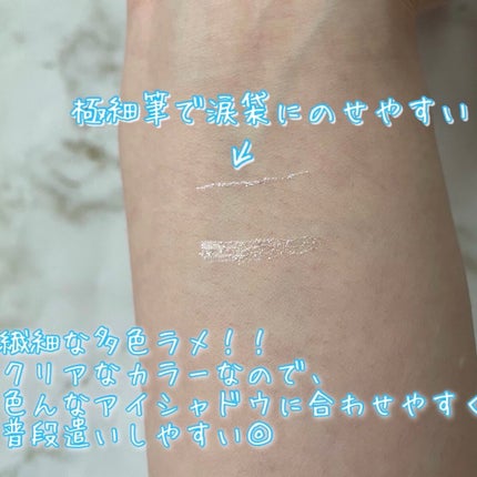 グロウリキッドライナー/CEZANNE/リキッドアイライナーを使ったクチコミ(3枚目)