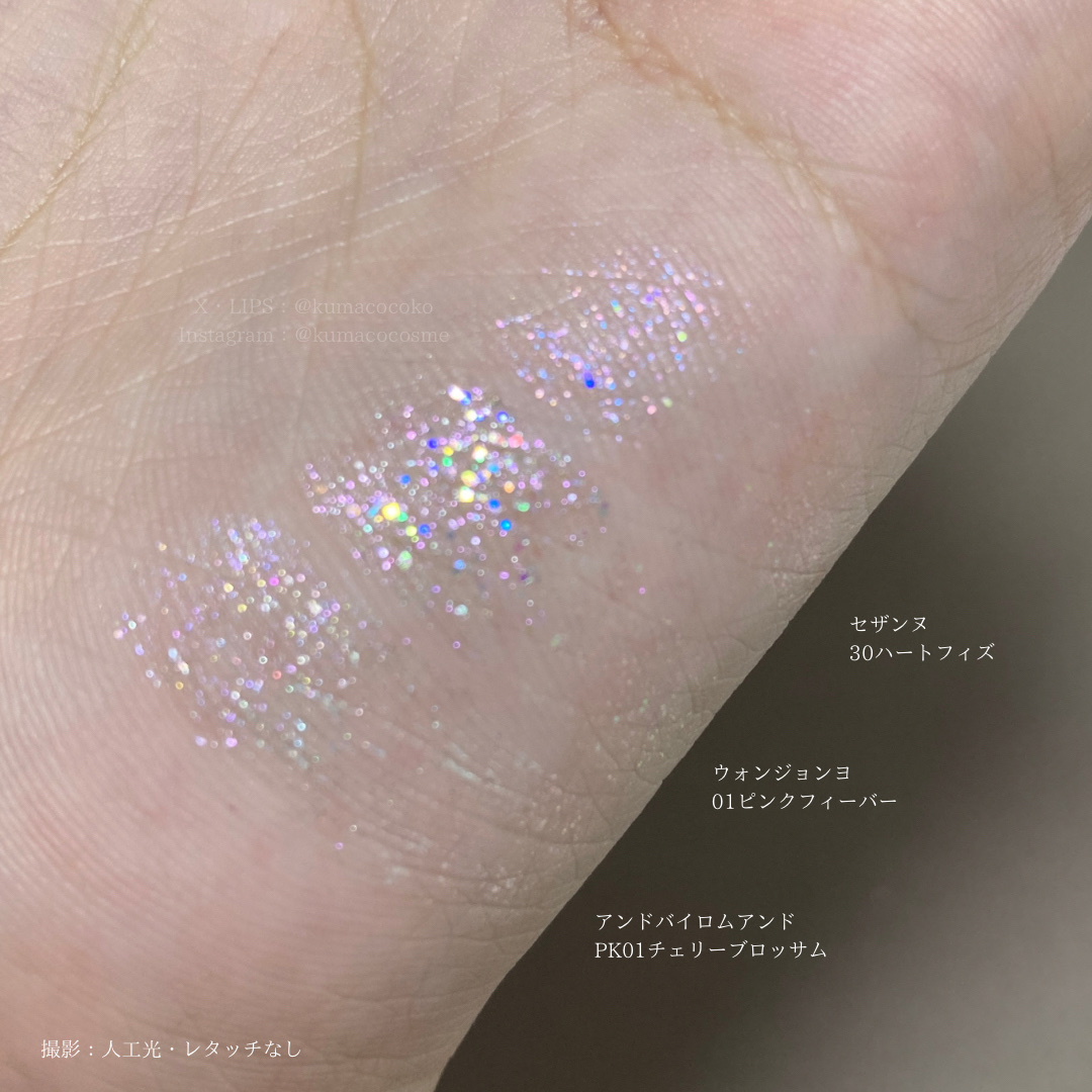 グロウリキッドライナー/CEZANNE/リキッドアイライナーを使ったクチコミ（2枚目）